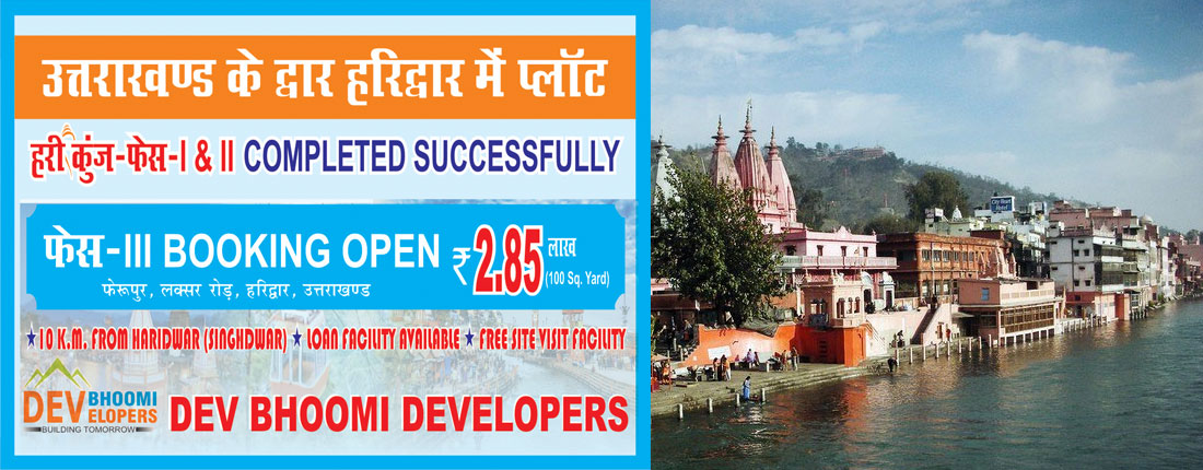 Residential Plots in Uttarakhand