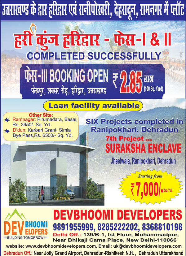 Suraksha Enclave