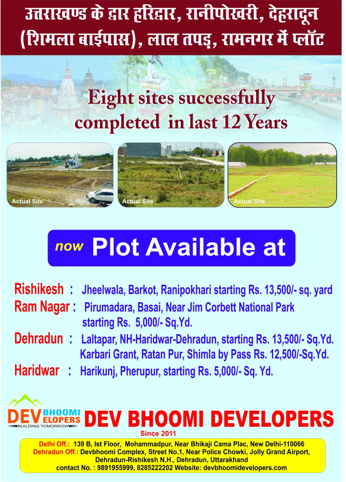 Suraksha Enclave